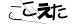 CAPTCHA